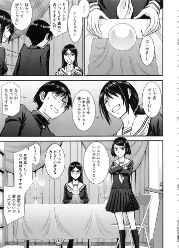 [Inomaru] Seishun Sex Fhentai.net - Page 181