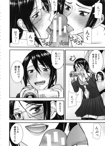 [Inomaru] Seishun Sex Fhentai.net - Page 186