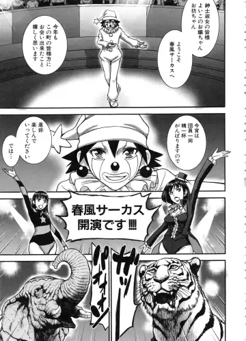 [Inomaru] Seishun Sex Fhentai.net - Page 65