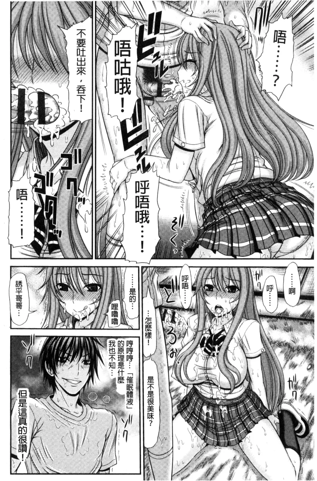 [Kamiishi Nyny] Shimai Seikou Inshuu Fhentai - Page 130