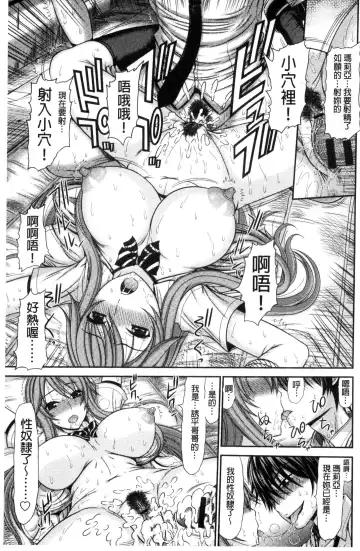 [Kamiishi Nyny] Shimai Seikou Inshuu Fhentai - Page 133