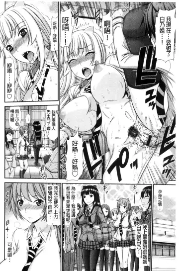 [Kamiishi Nyny] Shimai Seikou Inshuu Fhentai - Page 24
