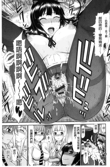 [Kamiishi Nyny] Shimai Seikou Inshuu Fhentai - Page 61