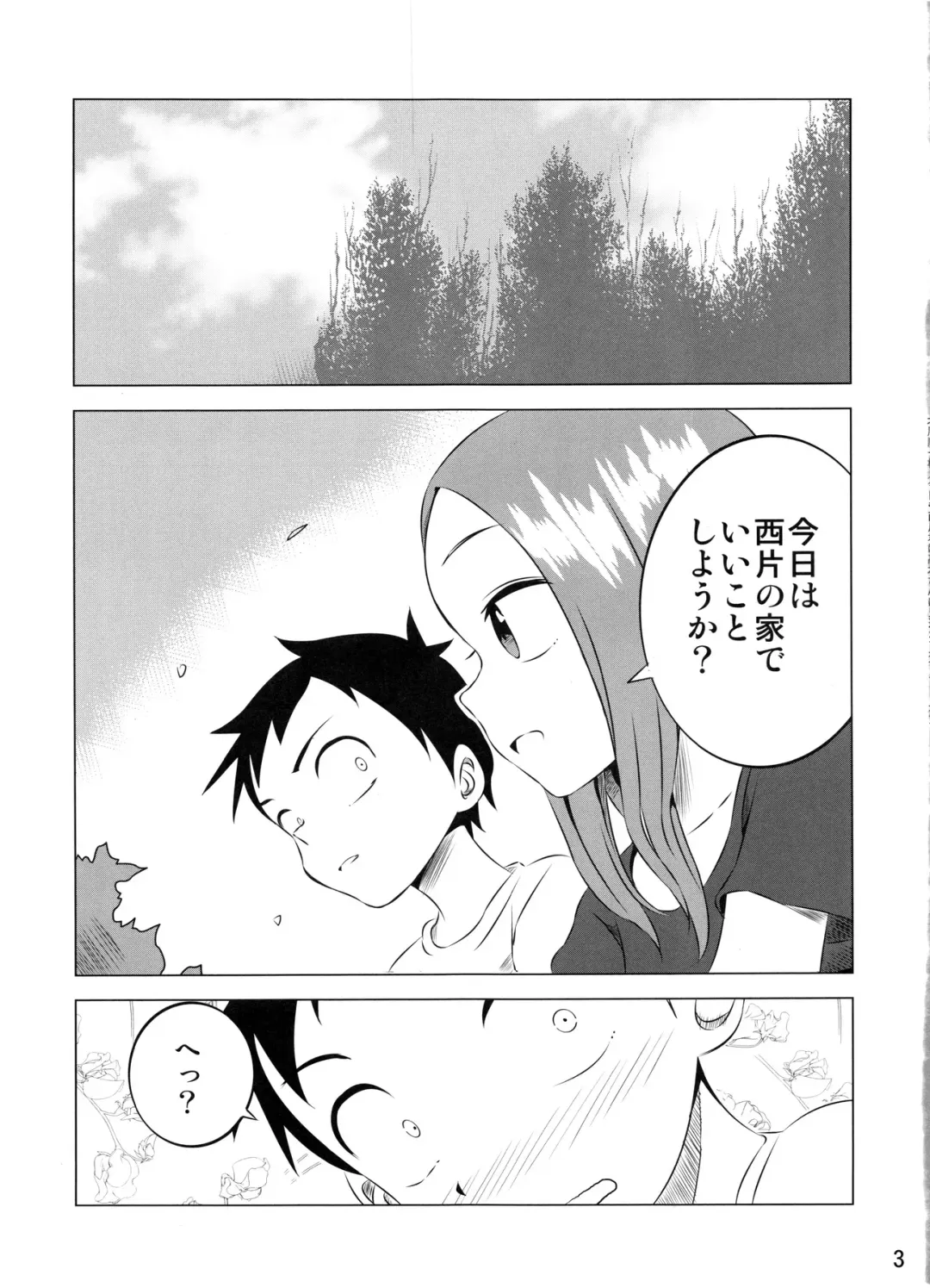 [Yuumazume] Kyou mo Nishikata-kun wa Takagi-san ni Misukasareteru 3 Fhentai - Page 3