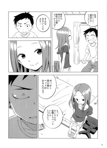 [Yuumazume] Kyou mo Nishikata-kun wa Takagi-san ni Misukasareteru 3 Fhentai.net - Page 13