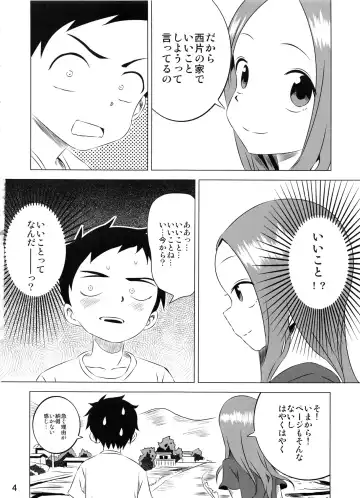 [Yuumazume] Kyou mo Nishikata-kun wa Takagi-san ni Misukasareteru 3 Fhentai.net - Page 4