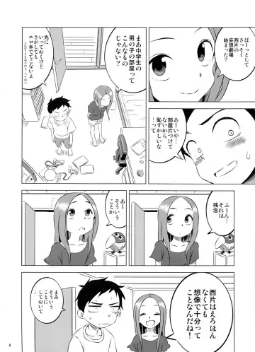 [Yuumazume] Kyou mo Nishikata-kun wa Takagi-san ni Misukasareteru 3 Fhentai.net - Page 8