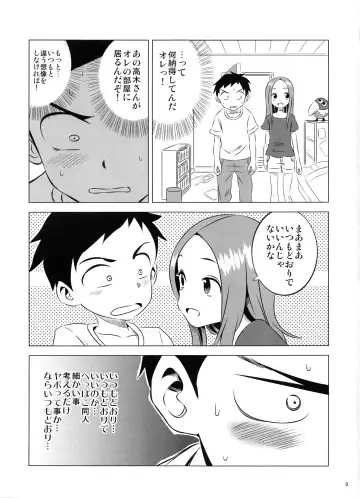 [Yuumazume] Kyou mo Nishikata-kun wa Takagi-san ni Misukasareteru 3 Fhentai.net - Page 9