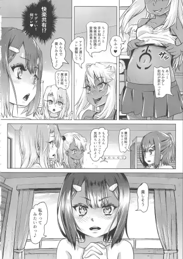 [Lunaluku] Shikkin Mahou Shoujo Fhentai.net - Page 12