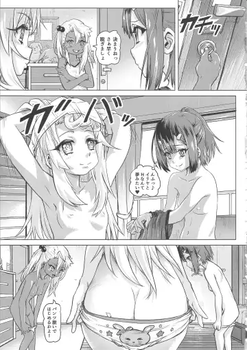 [Lunaluku] Shikkin Mahou Shoujo Fhentai.net - Page 13