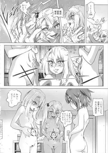 [Lunaluku] Shikkin Mahou Shoujo Fhentai.net - Page 14