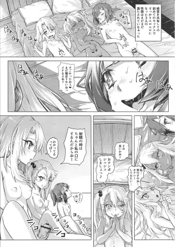 [Lunaluku] Shikkin Mahou Shoujo Fhentai.net - Page 27