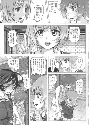 [Lunaluku] Dasu GirPan Heroine Fhentai.net - Page 12