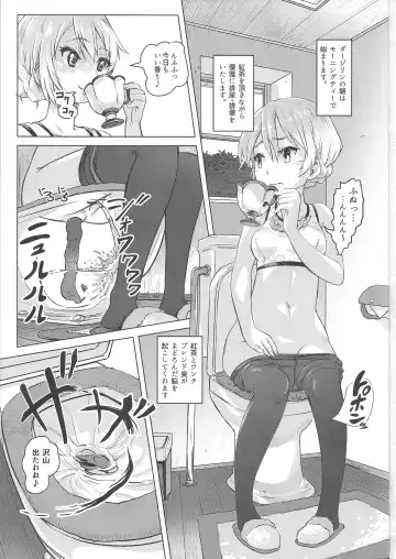 [Lunaluku] Dasu GirPan Heroine Fhentai.net - Page 2