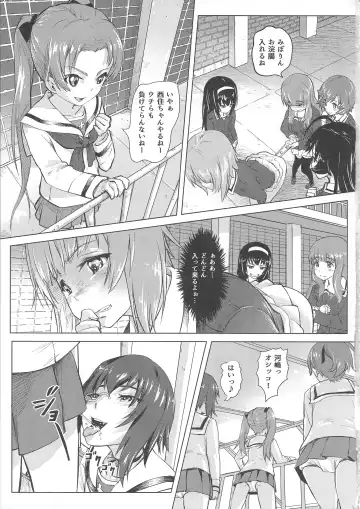 [Lunaluku] Dasu GirPan Heroine Fhentai.net - Page 34