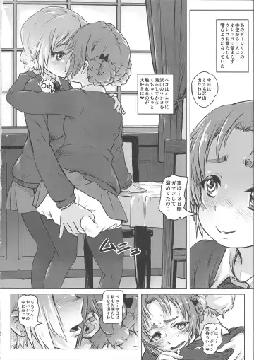 [Lunaluku] Dasu GirPan Heroine Fhentai.net - Page 35