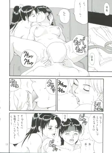 [Saigado] The Yuri & Friends '98 Fhentai - Page 11