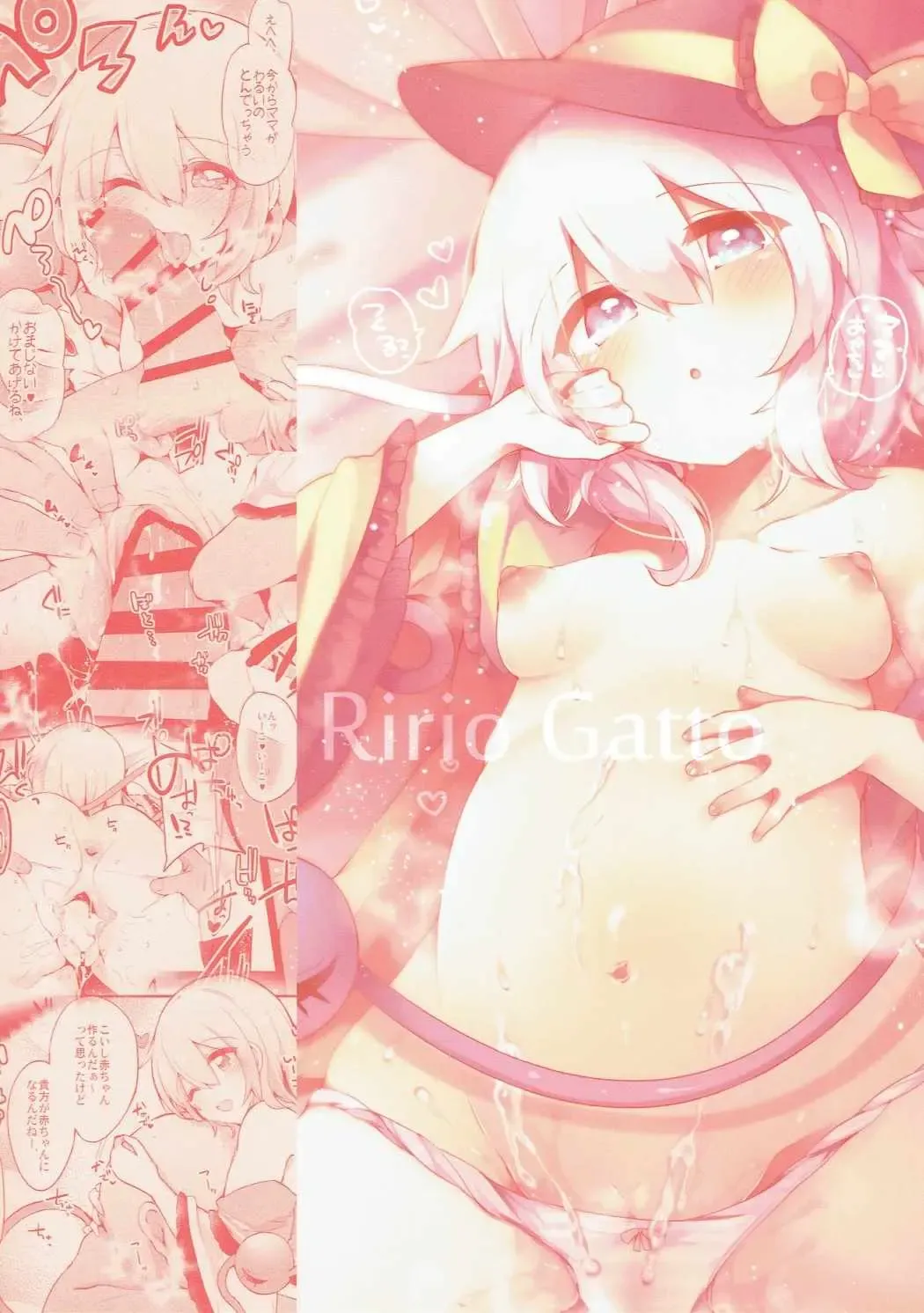 [Kaenuco] Boku no Mama wa Koishi Mama Fhentai - Page 26