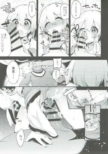 [Kaenuco] Boku no Mama wa Koishi Mama Fhentai - Page 10