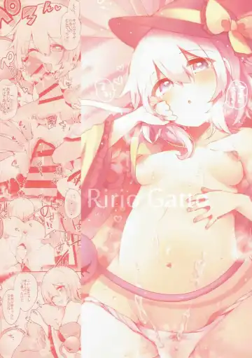 [Kaenuco] Boku no Mama wa Koishi Mama Fhentai - Page 26