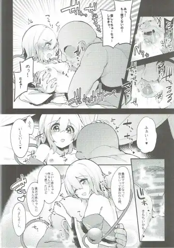 [Kaenuco] Boku no Mama wa Koishi Mama Fhentai - Page 5