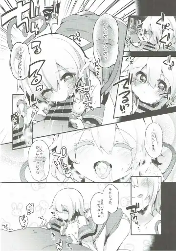 [Kaenuco] Boku no Mama wa Koishi Mama Fhentai - Page 9