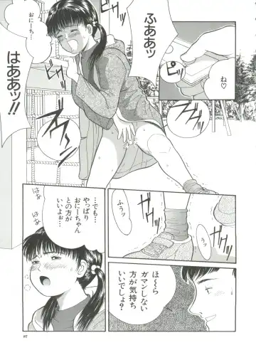 [Ichiichi Yuuna] Michikusa Fhentai.net - Page 89