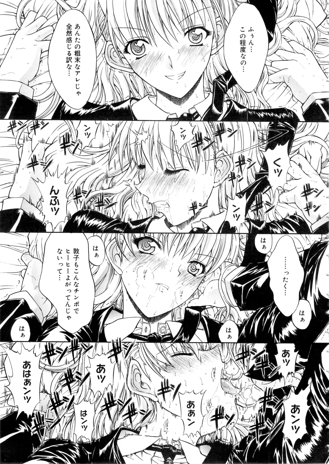 COMIC Megastore SP Fhentai - Page 29