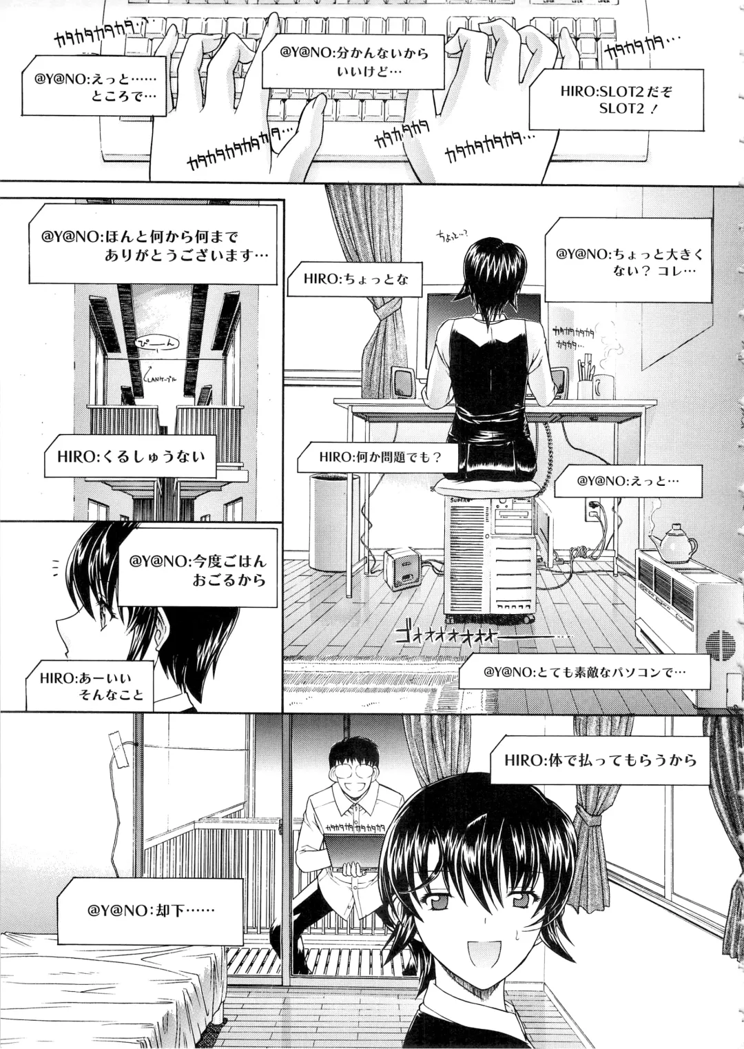 COMIC Megastore SP Fhentai - Page 33