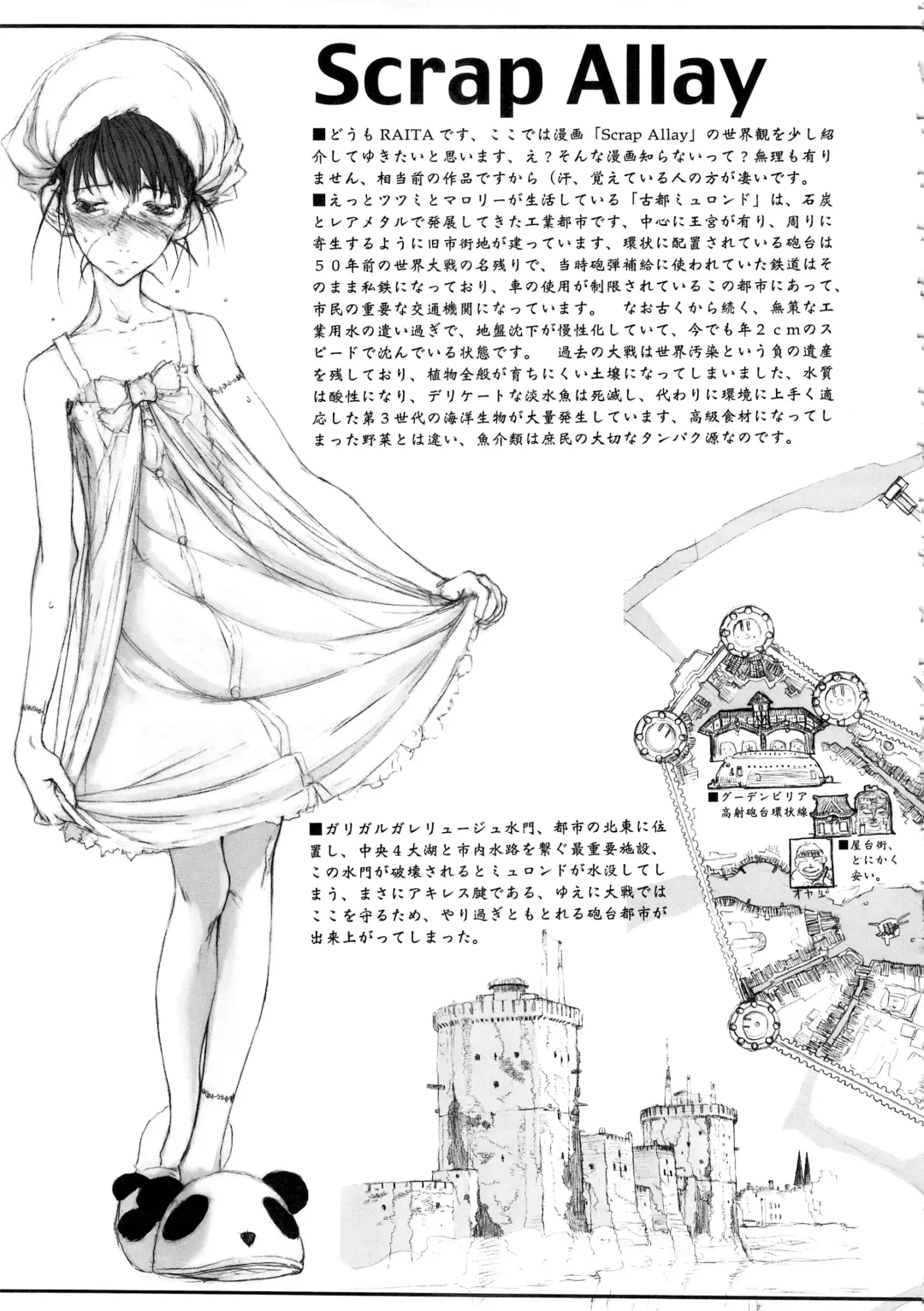 COMIC Megastore SP Fhentai - Page 61