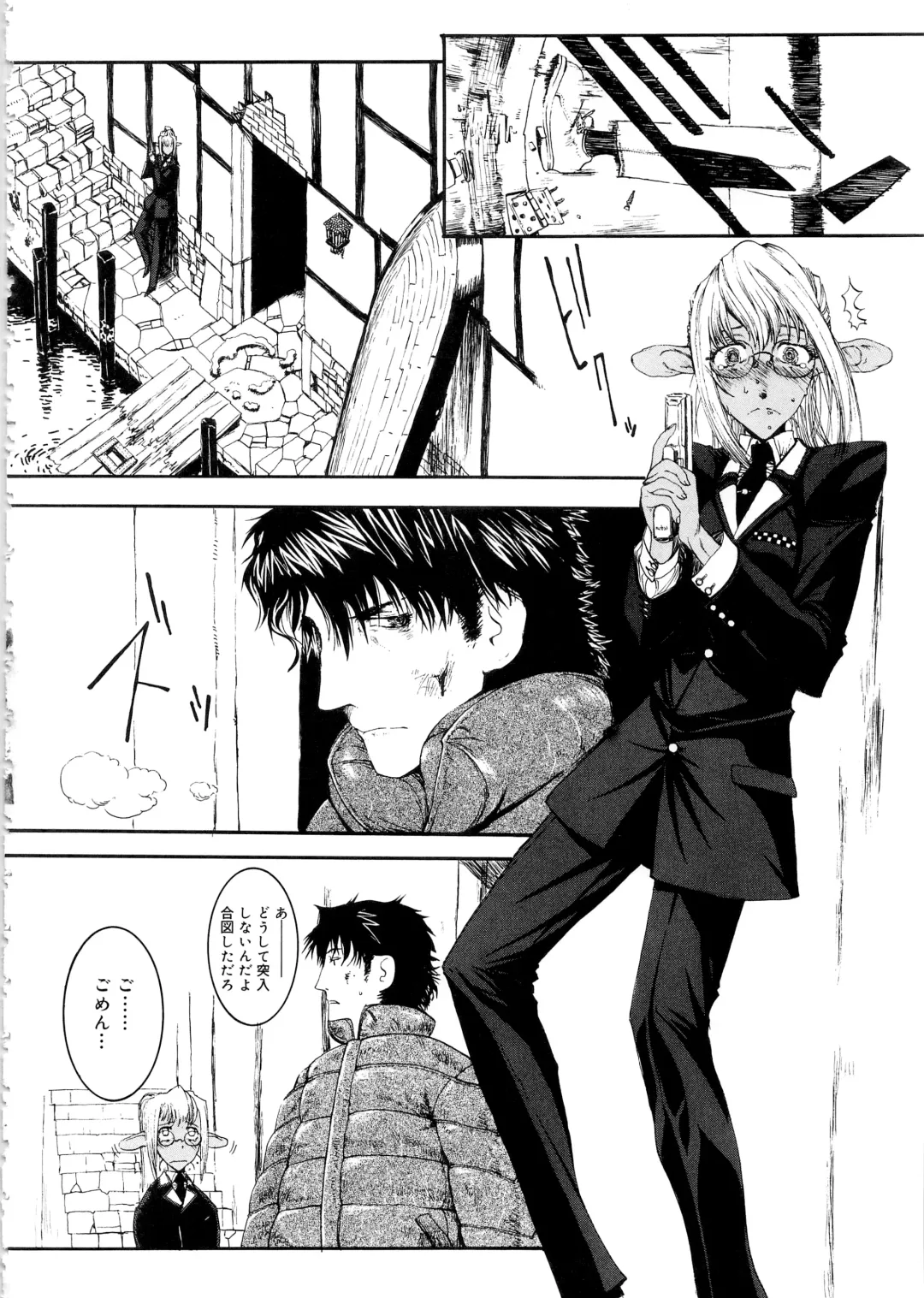 COMIC Megastore SP Fhentai - Page 62