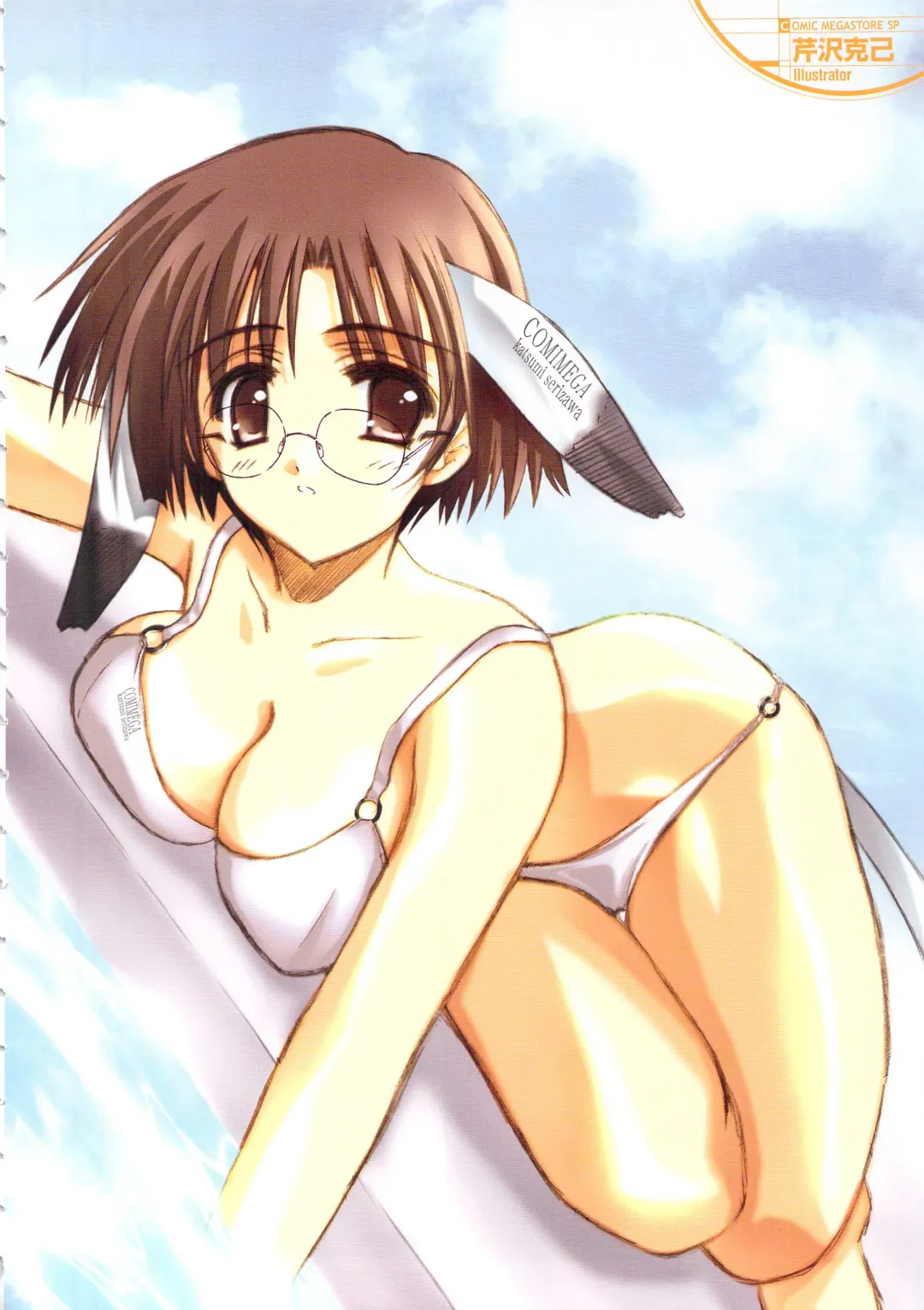 COMIC Megastore SP Fhentai - Page 8