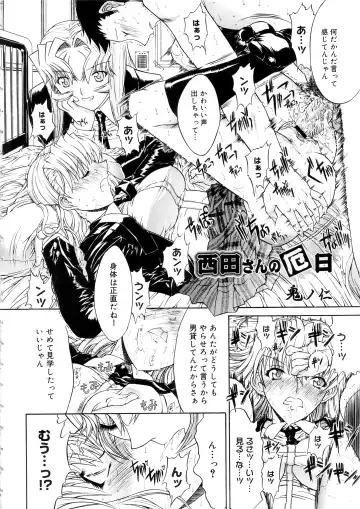 COMIC Megastore SP Fhentai - Page 30