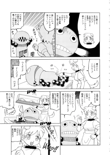 COMIC Megastore SP Fhentai - Page 87