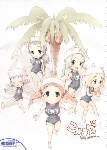 COMIC Megastore SP Fhentai - Page 9