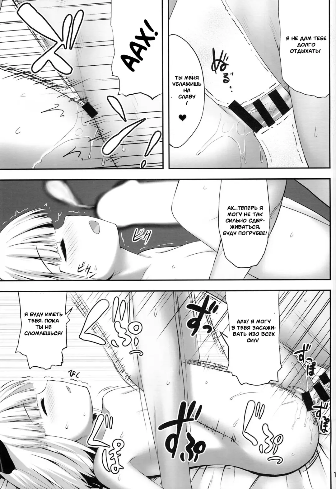 [Kaiou] Youmumu Konpaku Youmu Suiminkan Fhentai - Page 16