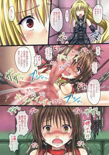 [Hidaka Toworu] Mikan Darkness 8 Fhentai - Page 6