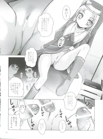 [Arino Hiroshi] Mousou Mini Theater 30 Fhentai.net - Page 31