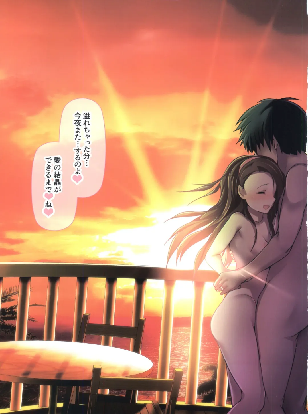 [Maruwa Tarou] Okusama wa iDOL -Iori to Shoya Hen- Fhentai - Page 16