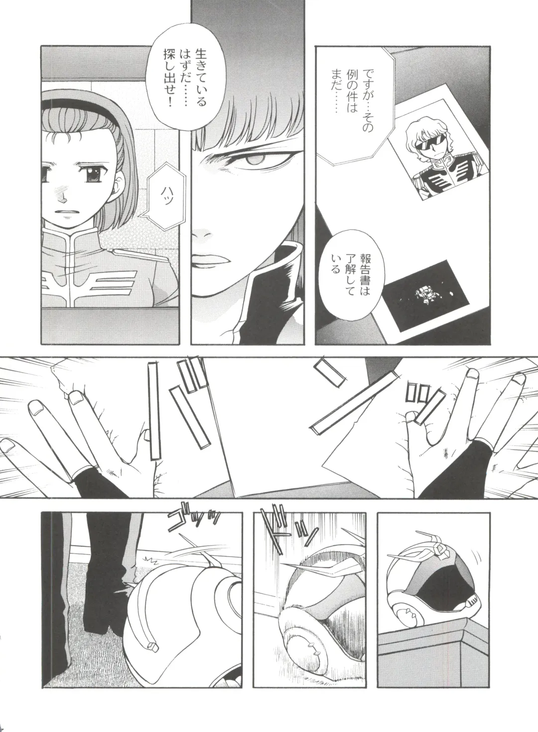 [Ingram 97 - J.sairo - Satomi Hiroyuki] Practice Mode Fhentai - Page 37