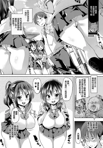 [Marui Maru] No Man's Island Fhentai - Page 4
