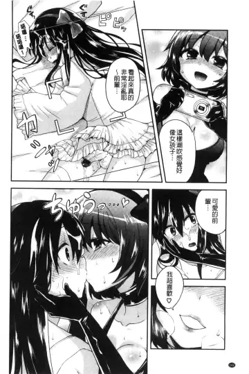 [Piririnegi] JK Chakuism | JK著衣主義 Fhentai.net - Page 149