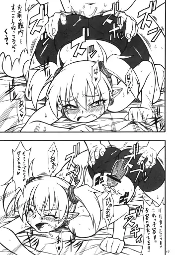 [Nakagami Takashi] LILICA-ru SWEET Fhentai - Page 16