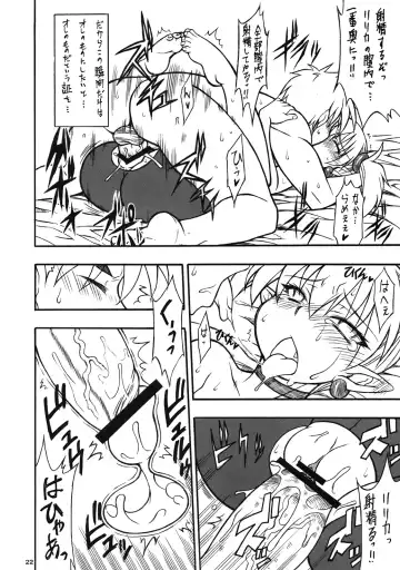 [Nakagami Takashi] LILICA-ru SWEET Fhentai - Page 21