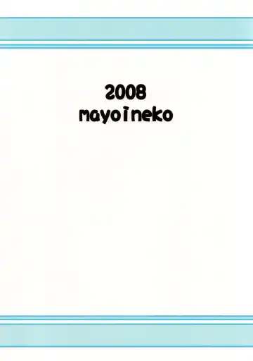 [Nakagami Takashi] LILICA-ru SWEET Fhentai - Page 26