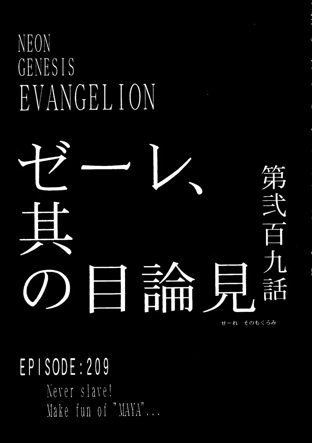 [Funabori Nariaki] Underworld Fhentai - Page 10