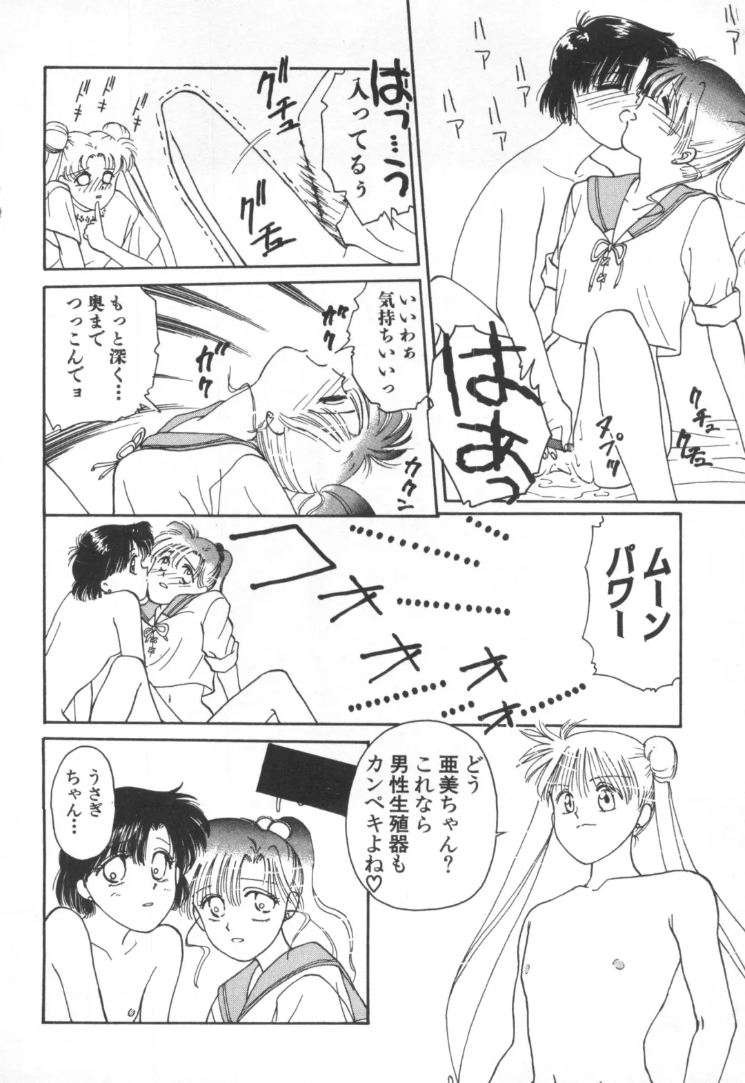 [Funabori Nariaki] Underworld Fhentai - Page 109