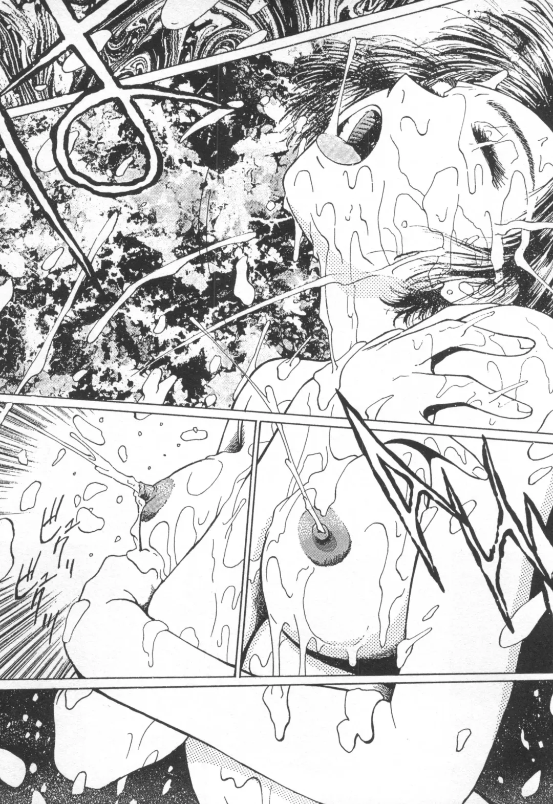 [Funabori Nariaki] Underworld Fhentai - Page 136