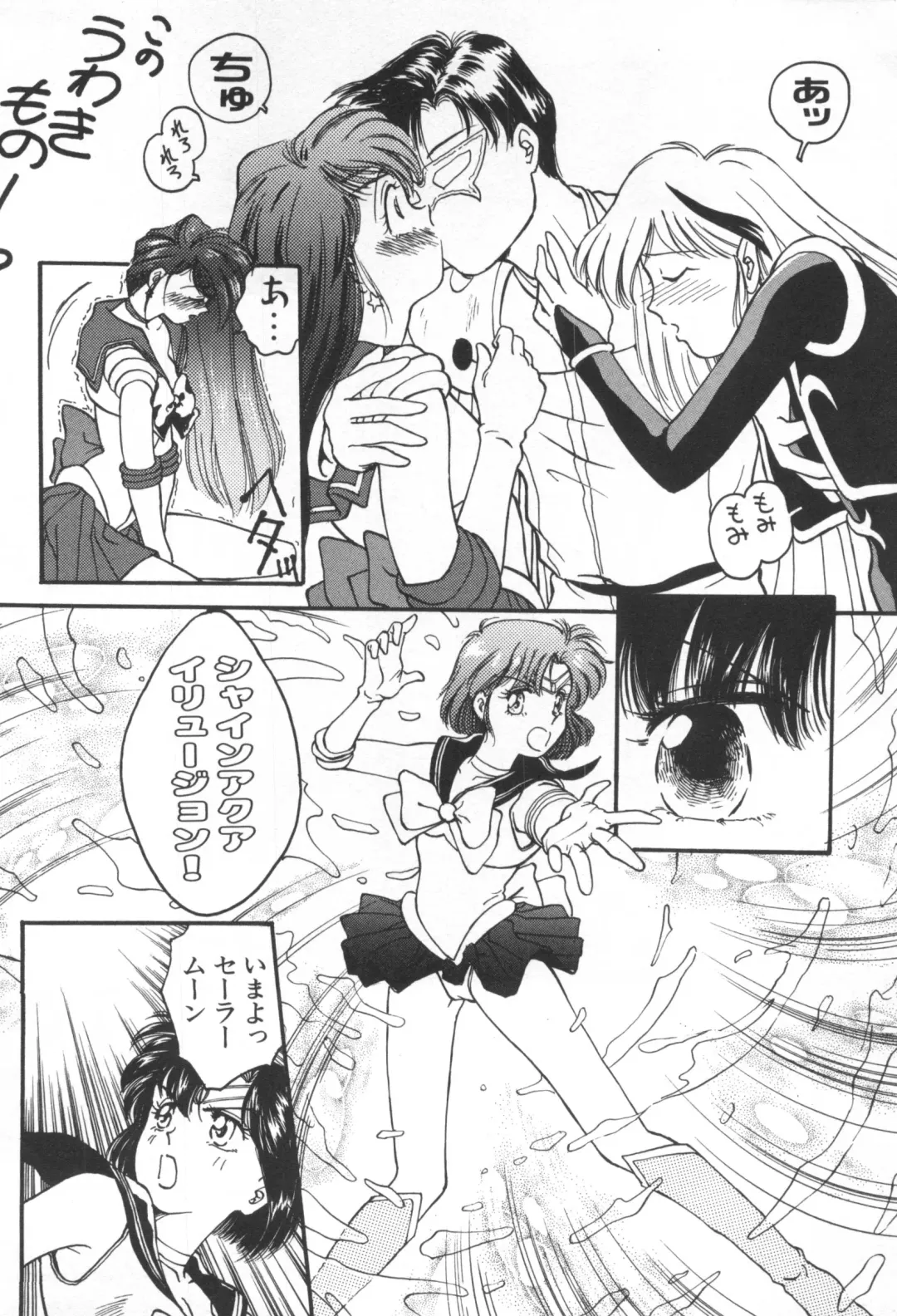 [Funabori Nariaki] Underworld Fhentai - Page 141