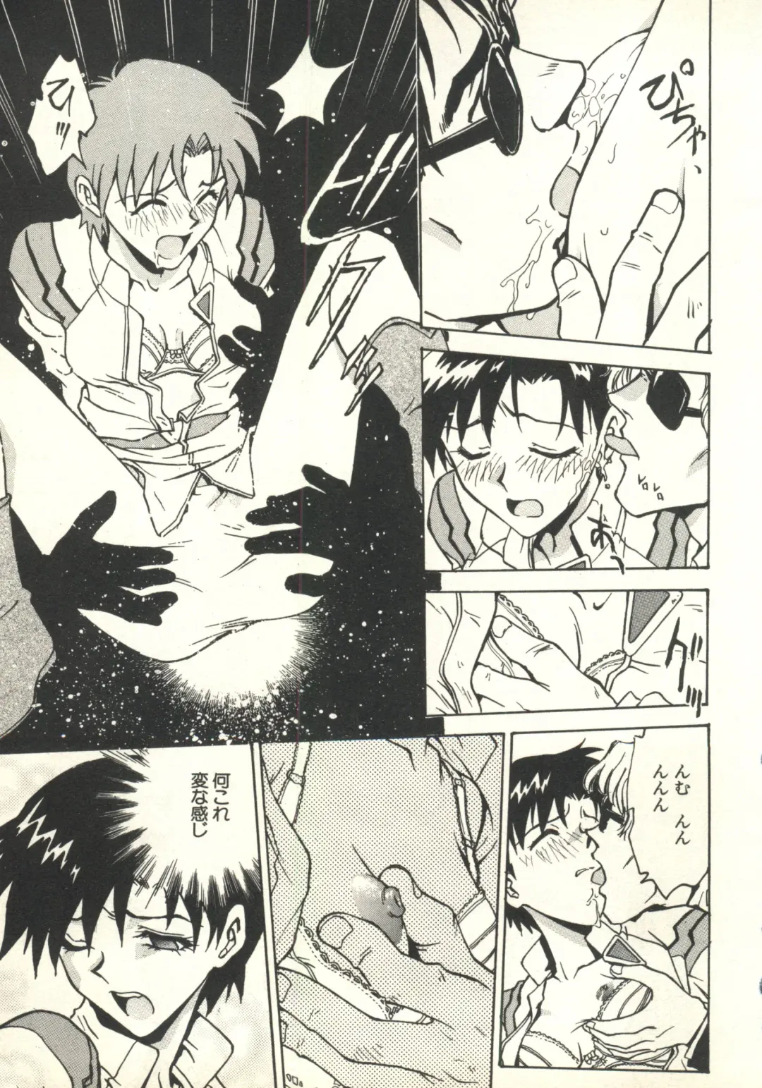 [Funabori Nariaki] Underworld Fhentai - Page 22